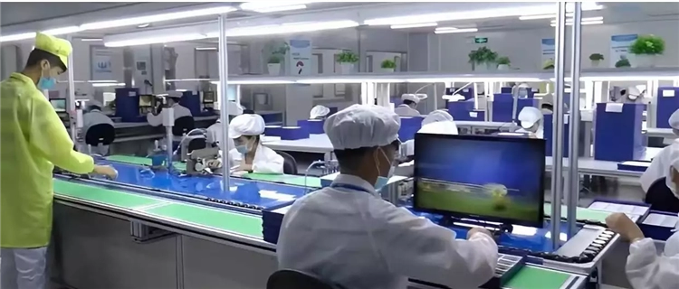 Factory